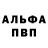 Амфетамин 97% Annushka Pupsik