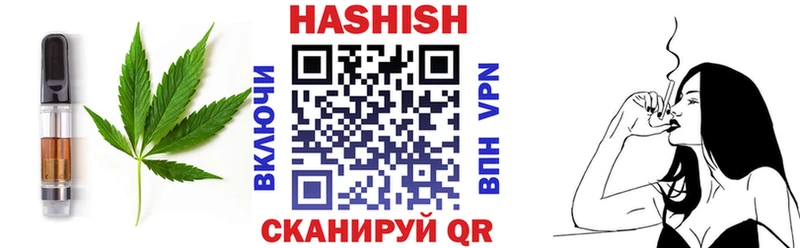 сколько стоит  Адыгейск  Печенье с ТГК конопля 