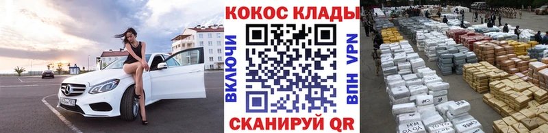 КОКАИН Перу  дарнет шоп  Адыгейск 