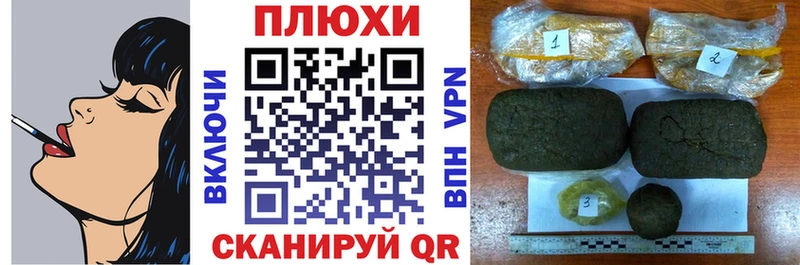 ГАШ индика сатива  Адыгейск 