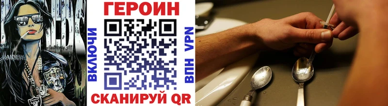 MEGA онион  Адыгейск  ГЕРОИН Афган 