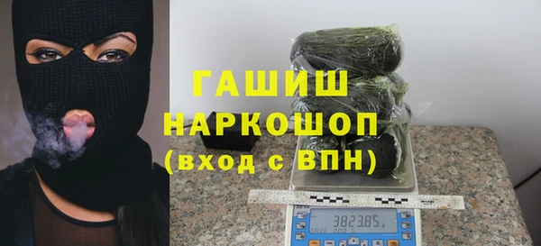 мяу мяу кристалл Саяногорск
