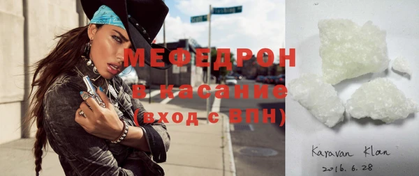 прущий лед Абдулино
