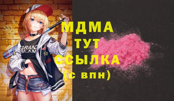 прущая мука Абаза