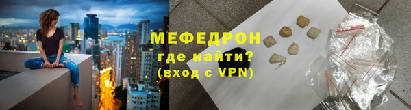 прущий лед Абдулино
