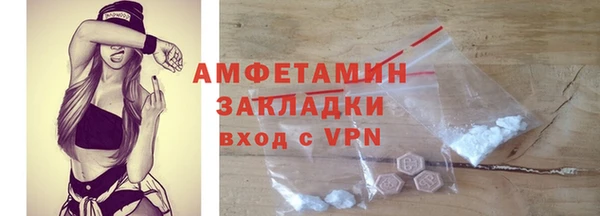 прущий лед Абдулино
