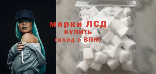 прущий лед Абдулино