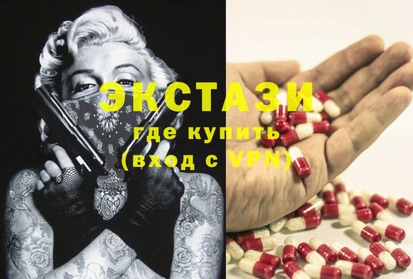 прущий лед Абдулино