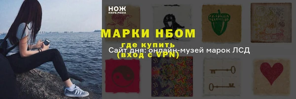 прущий лед Абдулино