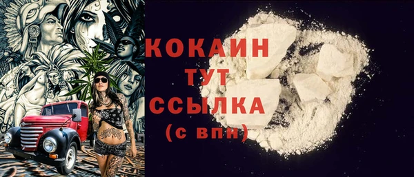 прущая мука Абаза