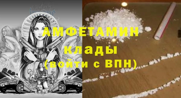 прущий лед Абдулино