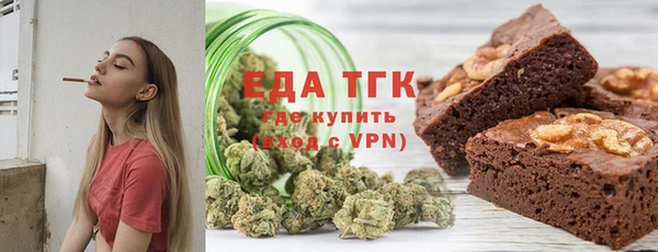 прущая мука Абаза