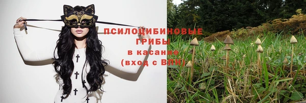 наркотики Абинск