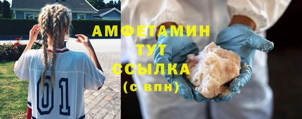 прущий лед Абдулино