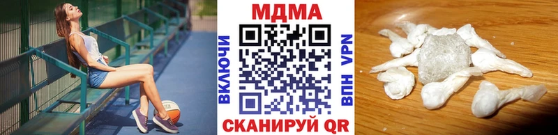 МДМА молли  Адыгейск 