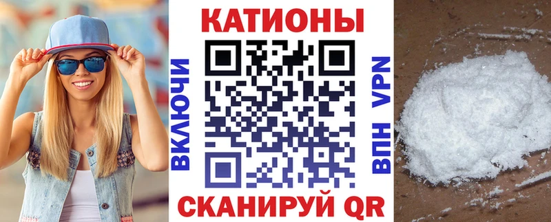 Мефедрон VHQ  купить  сайты  Адыгейск 
