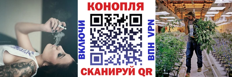 закладка mega ONION Канабис планчик Адыгейск